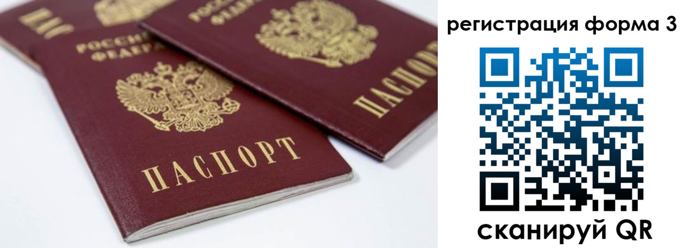 временная регистрация адрес в Тихвине