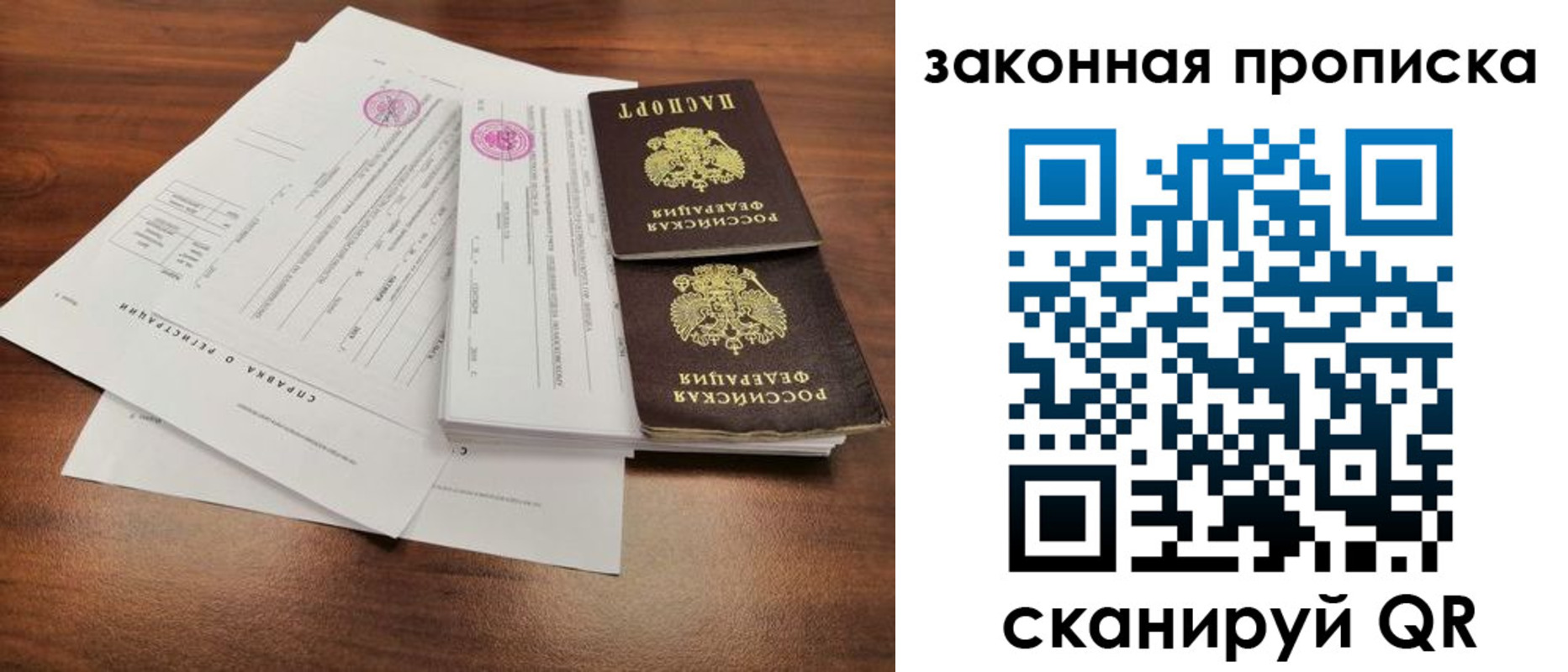 форма 3 в Тихвине