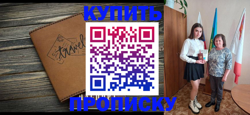 временная регистрация гарантия в Тихвине